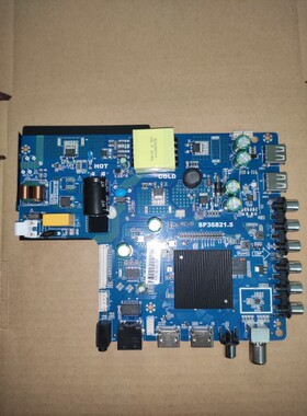 志成智能WiFi网络1G+8G通用电视机主板SP36821.5  SP368T21.5150W