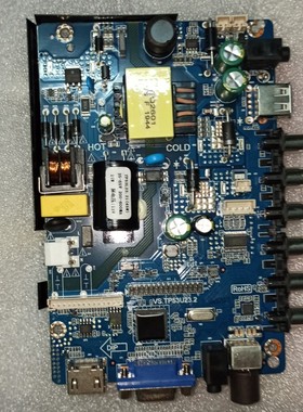 VS.TP53U22.21 TP53L23.21 TP53L22.21 VS.TP53U23.21 三合一主板