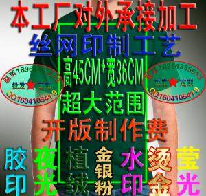 工厂批发定制订做t恤广告文化运动会夏令营POLO衫 班服团体服印费|msdalam kategori adat peribadi/Design Services/DIY, beg pakaian adat, Pakaian adat, Dicetak kemeja-T - dari Buy2taobao.com untuk memberikan perkhidmatan ejen Taobao profesional membeli