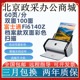 6140 6230 富士通fi7460 6225 6130ZLA 6125 A4文件票据扫描仪