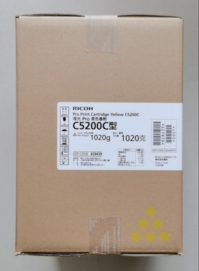 原装 理光MPC5200 5220 5210 C5200C型 彩粉 碳粉 墨粉  一套 4支