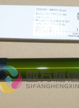 中恒CET适用柯美C220 C280 C360 C221 C224 C364 C454 C554 鼓芯