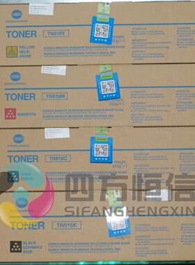 原装 柯美TN616碳粉 7000 6000 6500 6501 652墨粉 带防伪标