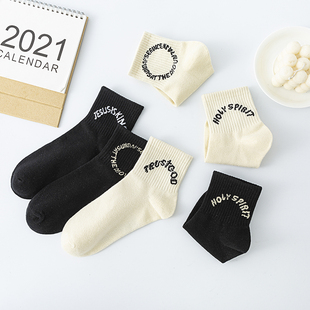 潮牌Kanye Wervice周日限定运动短袜男女情侣街头百搭棉袜 Sunday