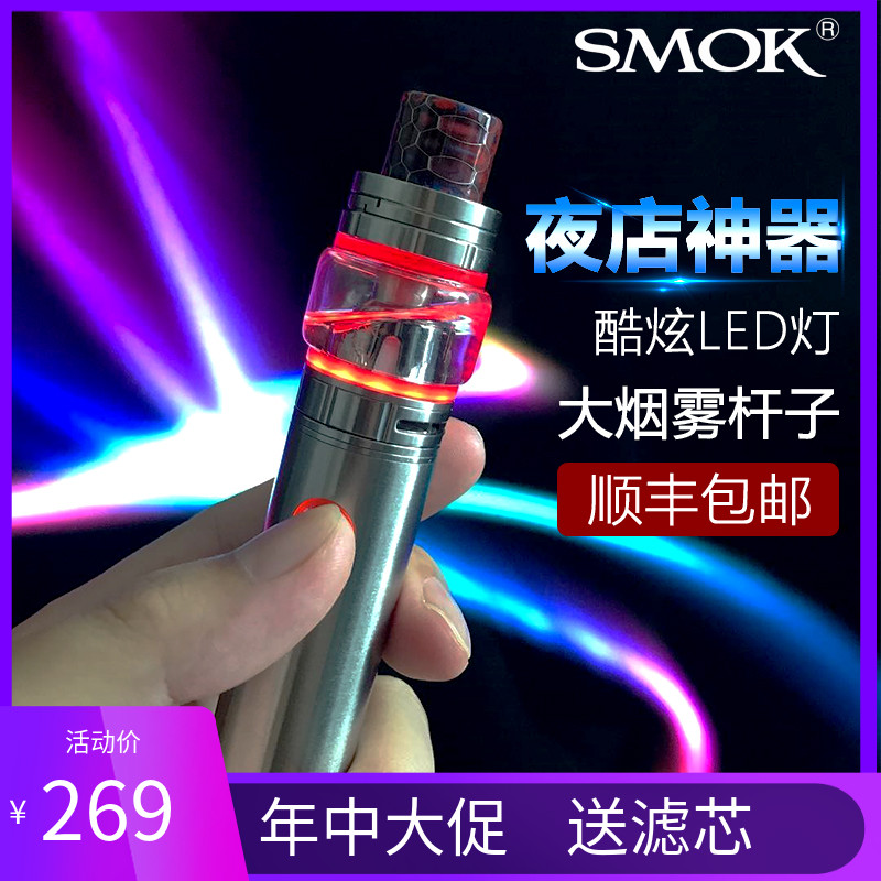 SMOK 电子烟大烟雾蒸汽烟Vape Pen 22发光版戒烟机械杆子新款套装在类目 ZIPPO/瑞士军刀/眼镜, 烟具, 戒烟产品中 - 来自Buy2taobao.com提供专业的淘宝代购服务