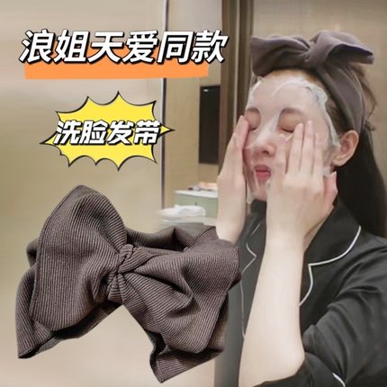 束发带女洗脸2022新款化妆敷面膜洗漱洗澡发箍女款洗脸专用防滑