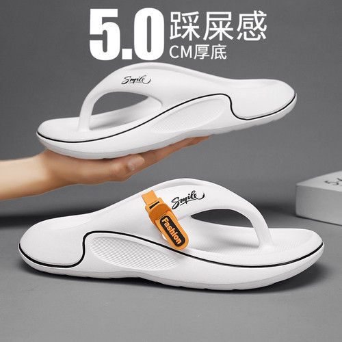广东人字拖鞋男士外穿运动防滑臭