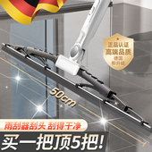 德国硅胶魔术扫把刮水拖地两用扫水地刮地板面刮水器干湿多功能