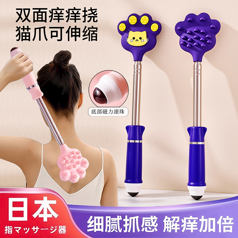 日本可伸缩不求人痒痒挠抓背神器