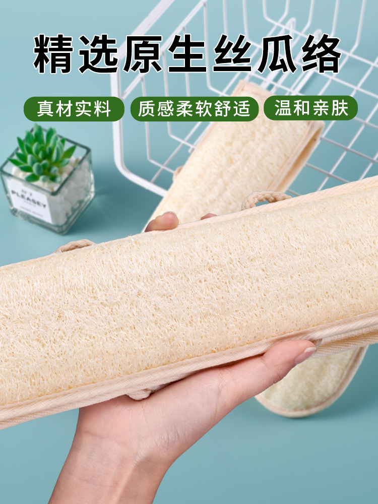 丝瓜络搓澡巾家用强力搓泥后背男女士专用无痛丝瓜瓤洗澡搓背神器