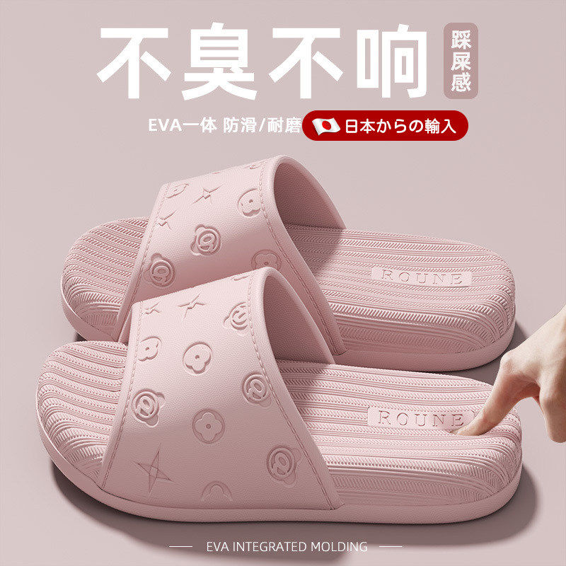 日本踩屎感厚底拖鞋女士2026新款室内家居洗澡防滑臭情侣凉拖男式,居家布艺,居家凉拖/凉鞋,淘宝优惠券,粉丝福利购,淘宝优惠卷