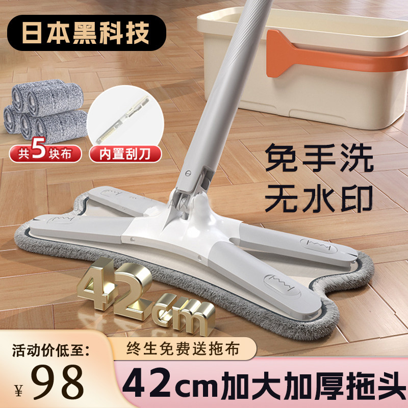 蝴蝶拖把一拖净家用旋转仿手拧水2023新款免手洗木地板专用托帕布