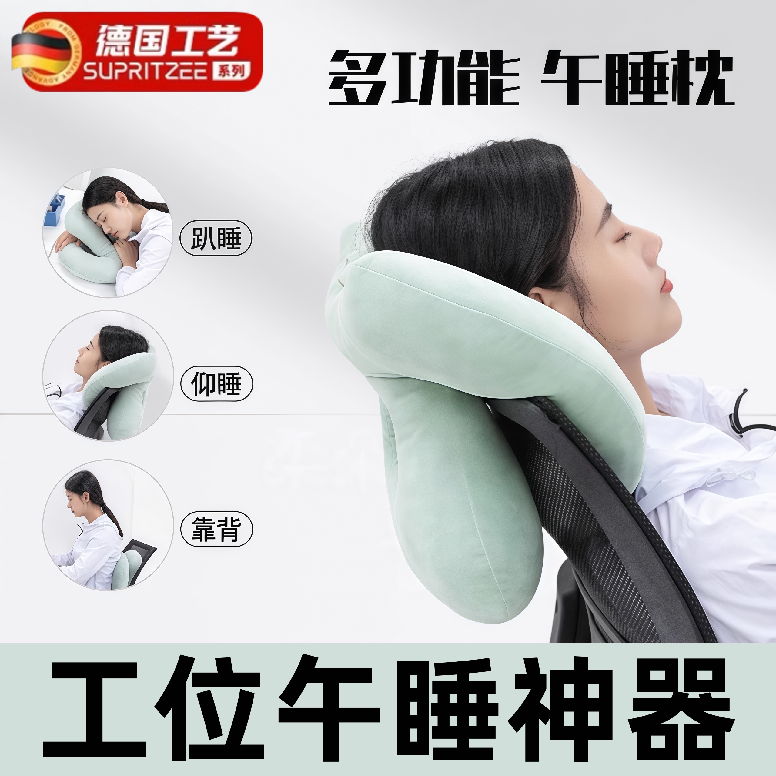 德国午睡枕趴睡枕办公室午休神器
