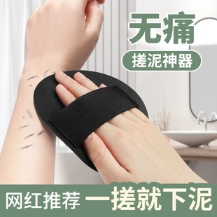 搓澡皮子无痛搓澡神器黑圆饼去死皮强力搓刷泥去角质宋祖儿洗澡巾
