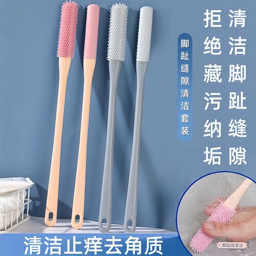 懒人洗脚刷长柄脚趾缝清洁刷