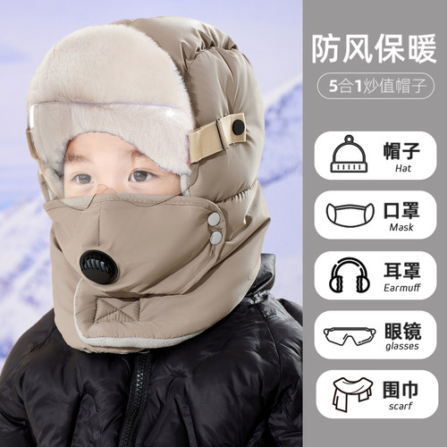 儿童雷锋帽户外骑行防风护耳