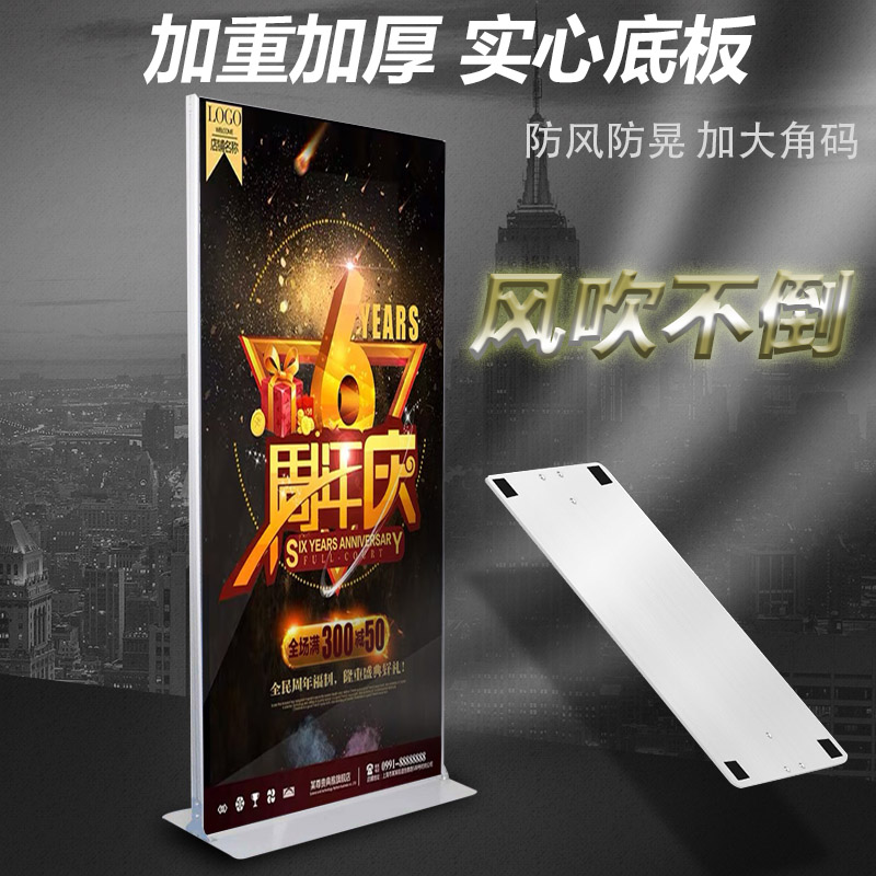 丽屏展架KT板展示架子广告立牌式易拉宝门型导向指示牌海报架落地在类目 商业/办公家具, 商业配套设施, 门型展架/丽屏展架中 - 来自Buy2taobao.com提供专业的淘宝代购服务