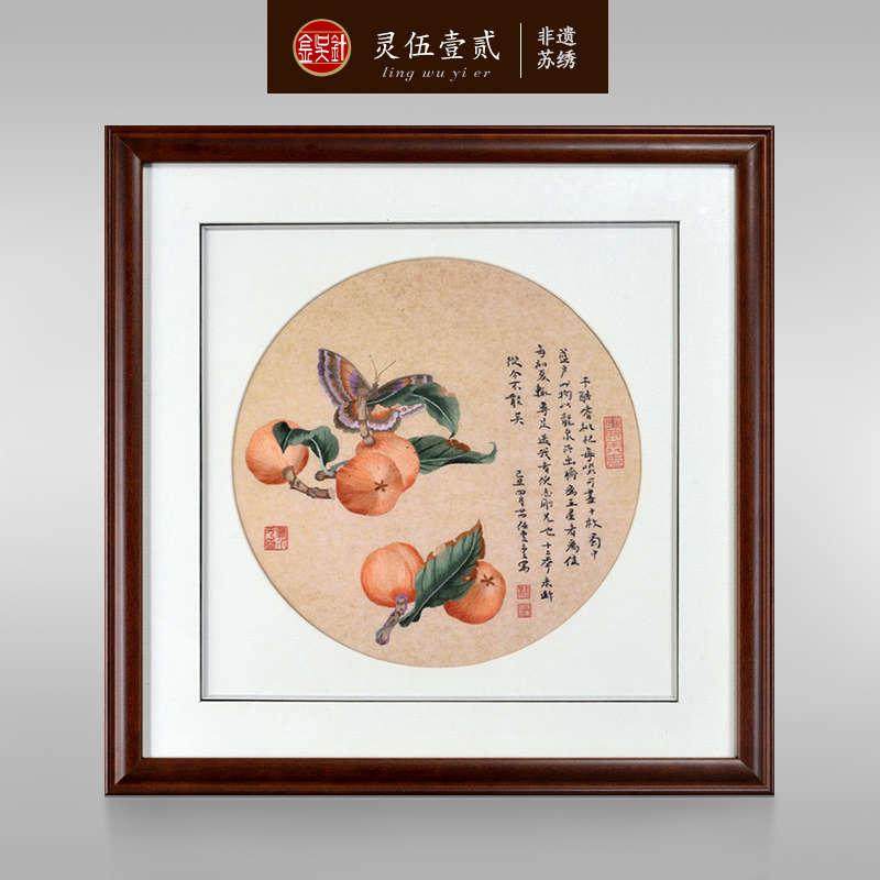 金吴针纯手工苏州刺绣客厅画苏绣成品挂画玄关装饰画中式饭厅花鸟