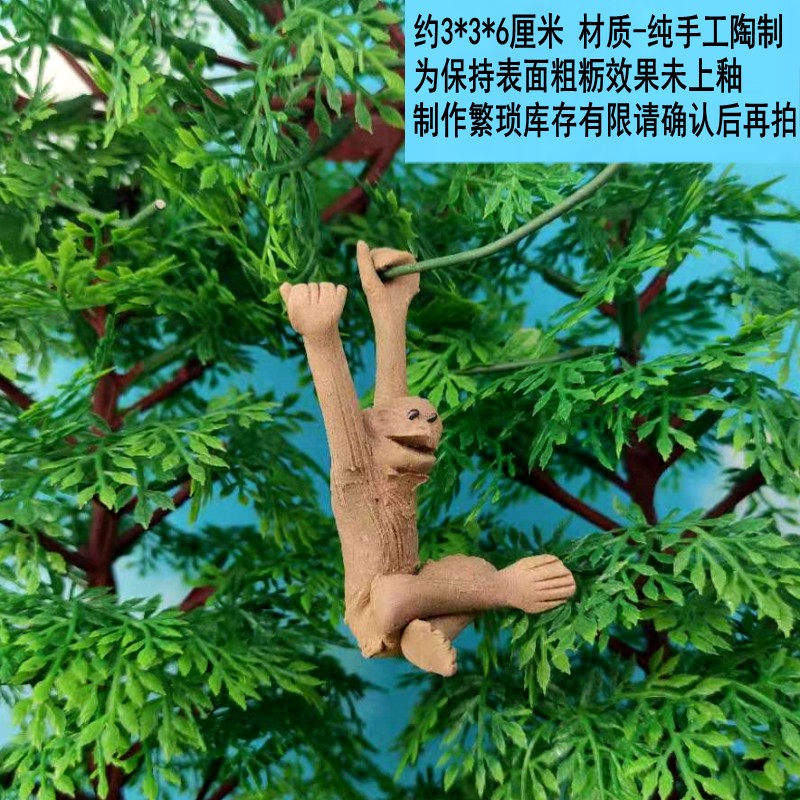 爱梦鸟老鹰猴子模型玩具工艺品摆件车内装饰品盆景配件假山鱼缸水|msdalam kategori Aksesori rumah, hiasan - dari Buy2taobao.com untuk memberikan perkhidmatan ejen Taobao profesional membeli