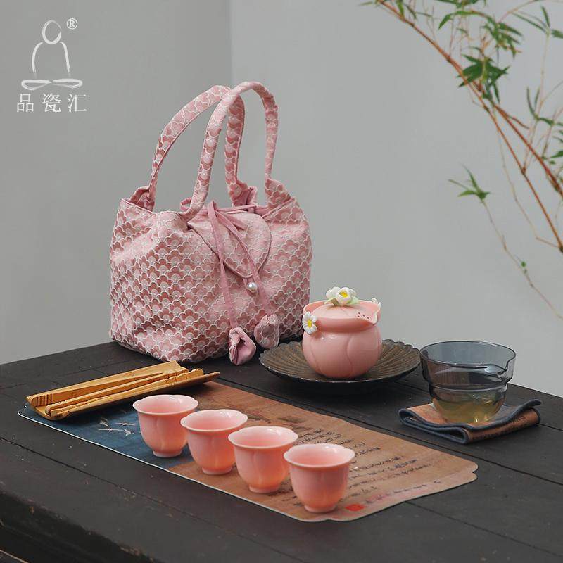 品瓷汇粉色旅行快客杯女士户外露营功夫茶具套装便携收纳包泡茶壶