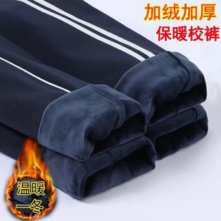 冬季加绒校服裤加厚一道杠二道杠三道杠深藏蓝色中小学校服裤黑色