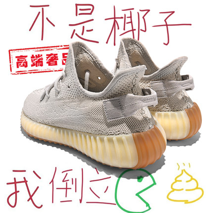 椰子鞋男350芝麻灰透气运动鞋子男鞋夏季官方旗舰店正品OG YEEZY