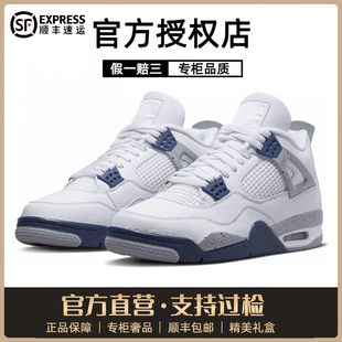 aj4官方旗舰店午夜蓝男女鞋子莆田高帮篮球运动鞋鞋男款潮鞋
