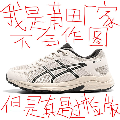 高端莆田男鞋运动鞋2025秋季新款
