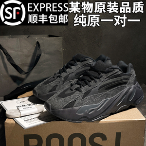 官方正品奢椰子700黑武士男鞋女秋季新款厚底增高老爹鞋OG YEEZY