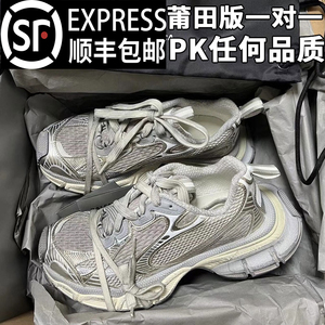【原版】巴黎3xl老爹鞋女莆田高*版本夏季厚底运动鞋男女款ins潮