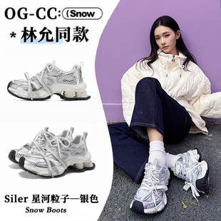 星河粒子做旧厚底老爹鞋 百搭休闲女鞋 女款 新款 子 2025秋季 林允同款