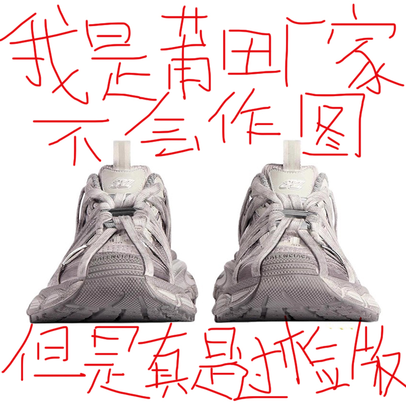做旧绑带3xl老爹鞋男女款厚底