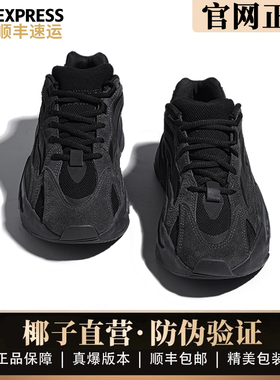 官方正品YEEZY700真爆椰子鞋男士冬季厚底黑色老爹鞋运动休闲男款