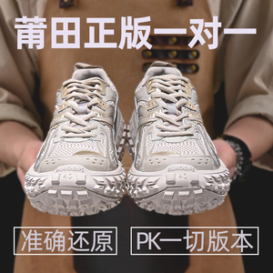 巴黎轮胎鞋女款高-版本老爹鞋夏季2023新款厚底增高坦克鞋子ins潮