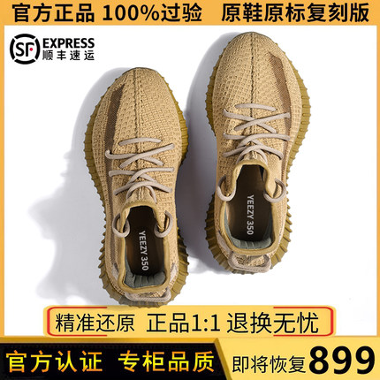 利文尼椰子鞋350正品官网莆田鞋子女款2023新款夏季男鞋OG YEEZY