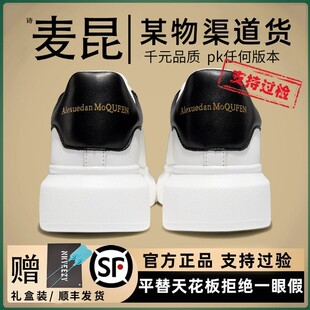 香港专柜暴麦.昆小白鞋男女款2026秋季新款内增高休闲板鞋ins
