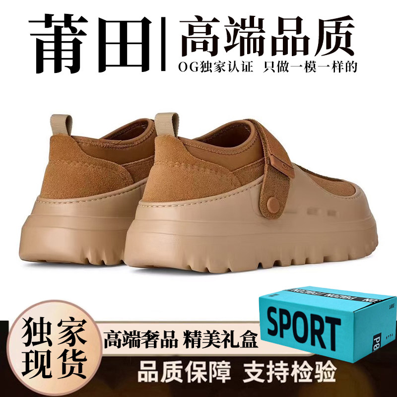 厚底魔术贴一脚蹬凉拖鞋男女款图片