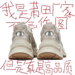 白鹿赵露思同款杏色老爹鞋女款2024夏季新款厚底增高7.5CM女鞋潮
