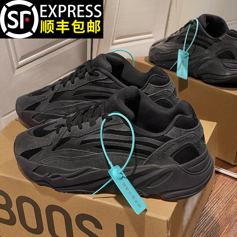 椰子鞋700厚底黑武士男女款