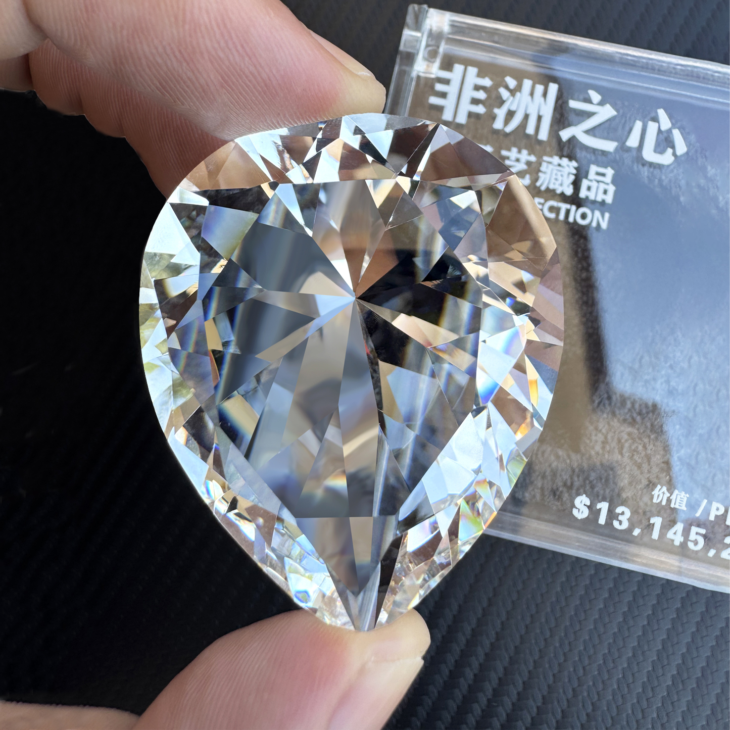 收藏非洲之心星模型三角洲周边