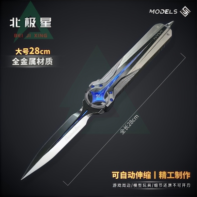 北极星11模型三角洲行动周边