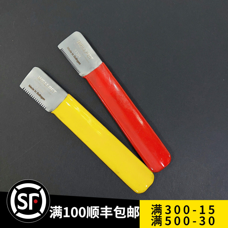 德国代工生产wellpet专业弧形拔毛刀333R细齿334R粗齿底绒循环刀