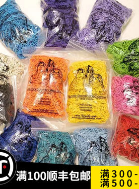 美国包毛纸皮筋color高弹力
