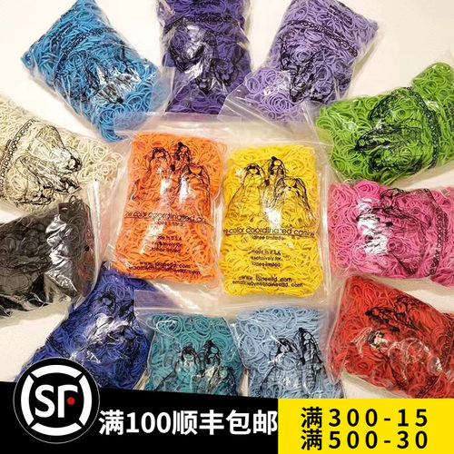 美国包毛纸皮筋color高弹力