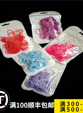 美国color进口宠物专用皮筋包毛纸专用皮筋大皮筋包毛用皮筋