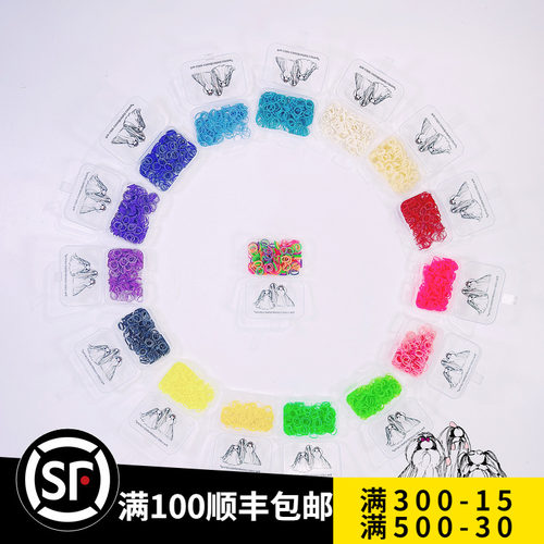 美国进口color扎毛皮筋不缠毛