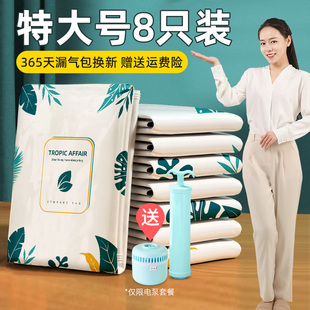 真空壓縮袋被子衣服收納袋棉被衣物羽絨服專用神器電泵抽真空袋子