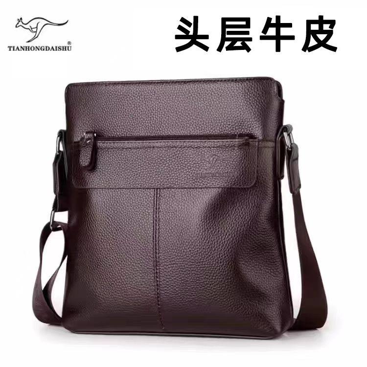 *帅桐袋鼠斜挎包男生真皮休闲包大容量单肩包商务牛皮公文斜肩包