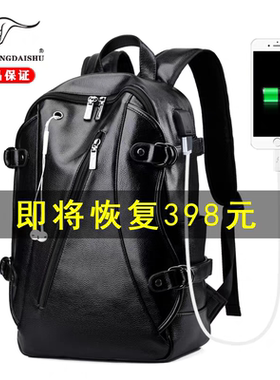 帅桐袋鼠牛皮男士胸包潮流斜挎包真皮双肩包多功能小背包单肩胸前
