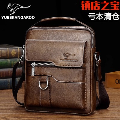 麦克袋鼠男包真皮单肩包男商务男士手提包斜挎包休闲竖款小背包潮